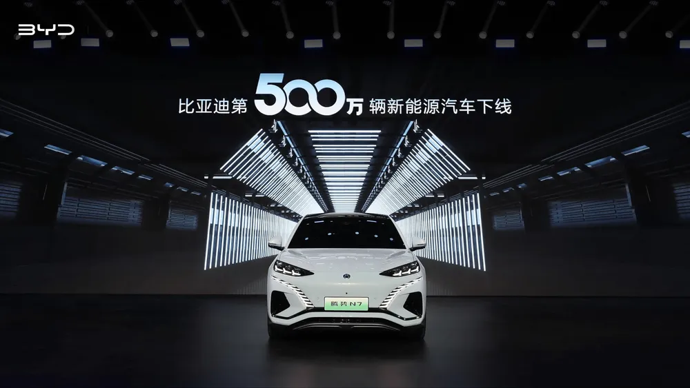 auto-electrico-byd-nuevas-energias